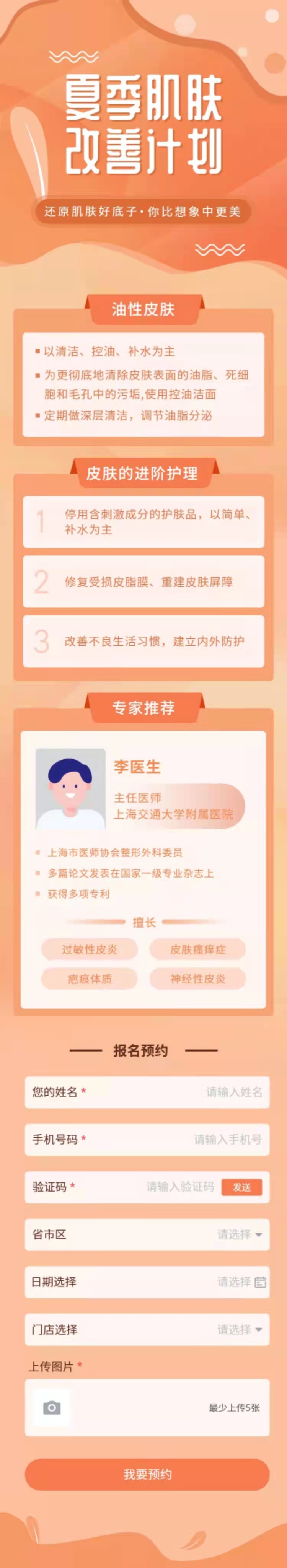 1621918512787222.jpg 微信图片_20210525125456.jpg