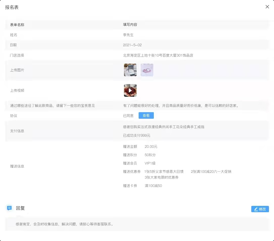 微信图片_20210525125557.jpg