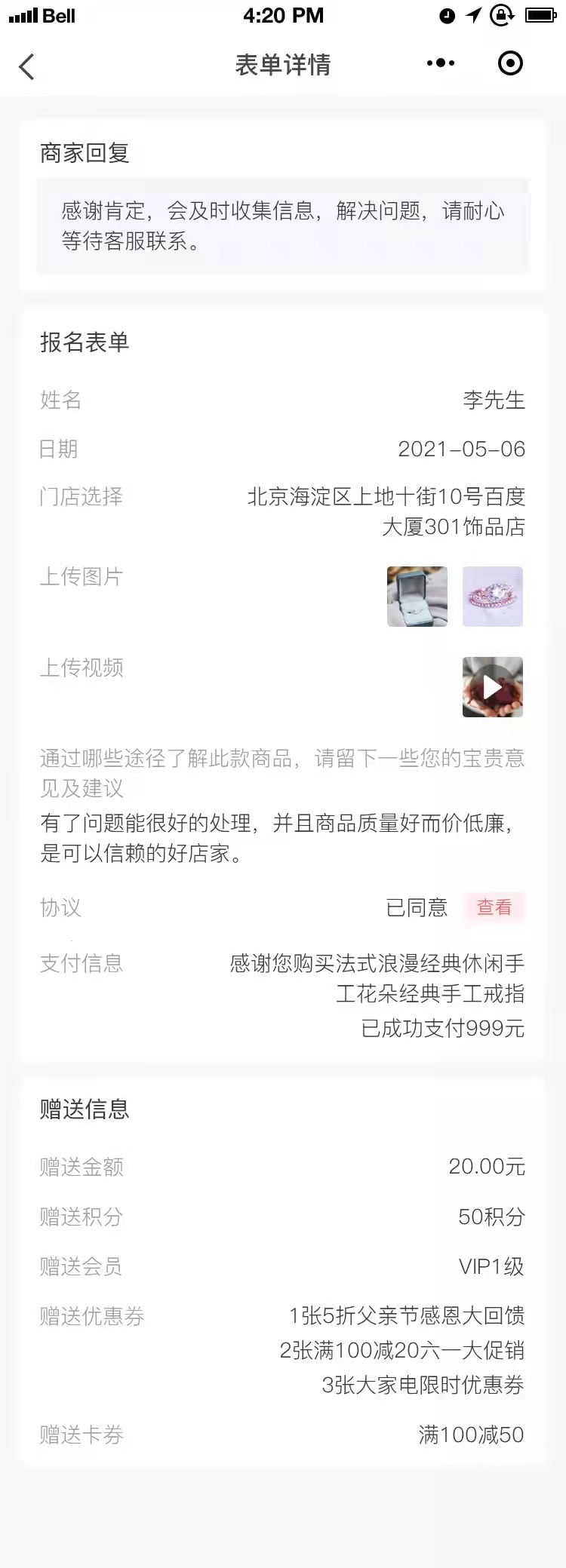 微信图片_20210525125629.jpg